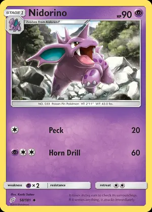 ニドリーノ