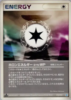 ホロンエネルギーSYN:WP