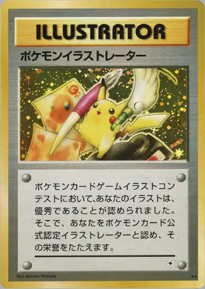 ポケモンイラストレーター