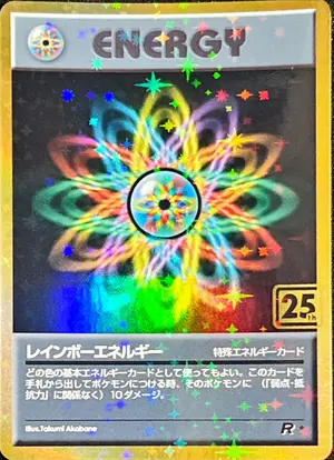 レインボーエネルギー