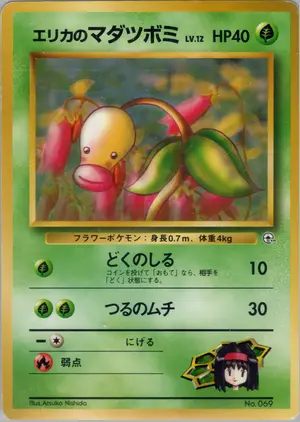 エリカのマダツボミ