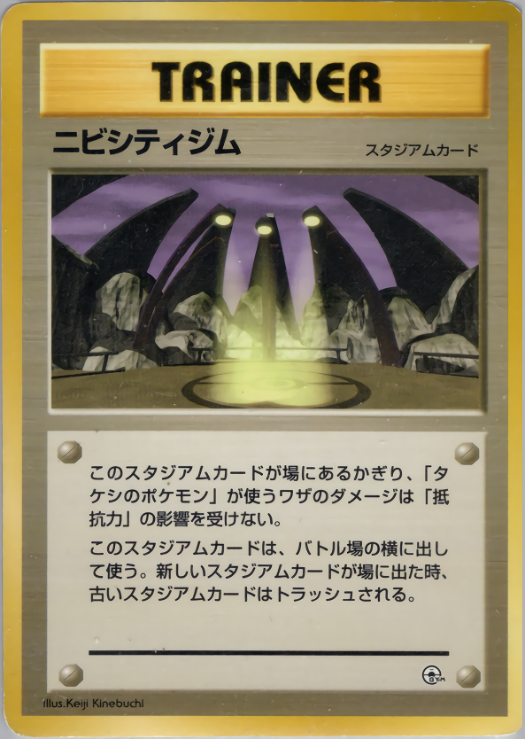 ニビシティジム