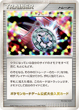 ミラクル・ダイヤモンド