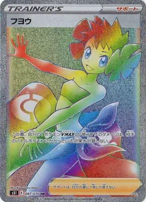 フヨウ