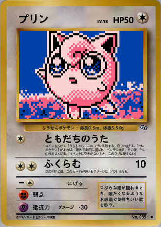 Jigglypuff