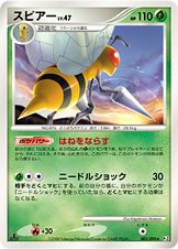 Beedrill