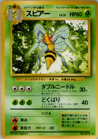 Beedrill