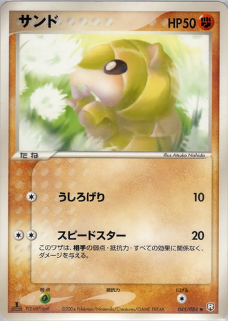 Sandshrew