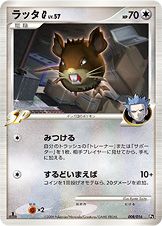 Raticate